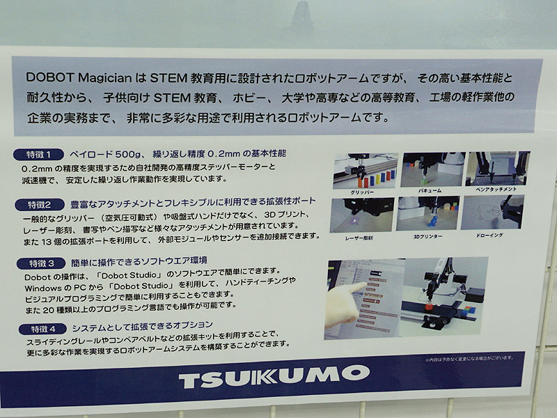 豊富なアタッチメント