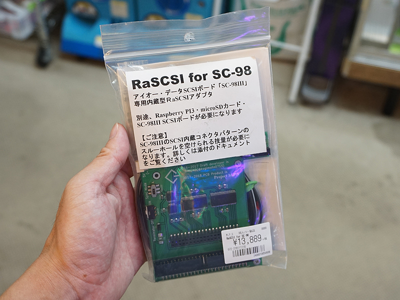 製品パッケージ