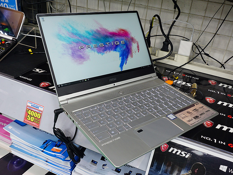 MSIのビジネス向けノートPC「PS42 8RB-005JP」
