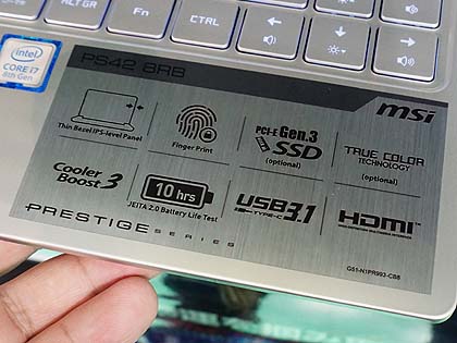 MSIのビジネス向け薄型ノート「PS42 8RB」が店頭入荷、展示デモも開始