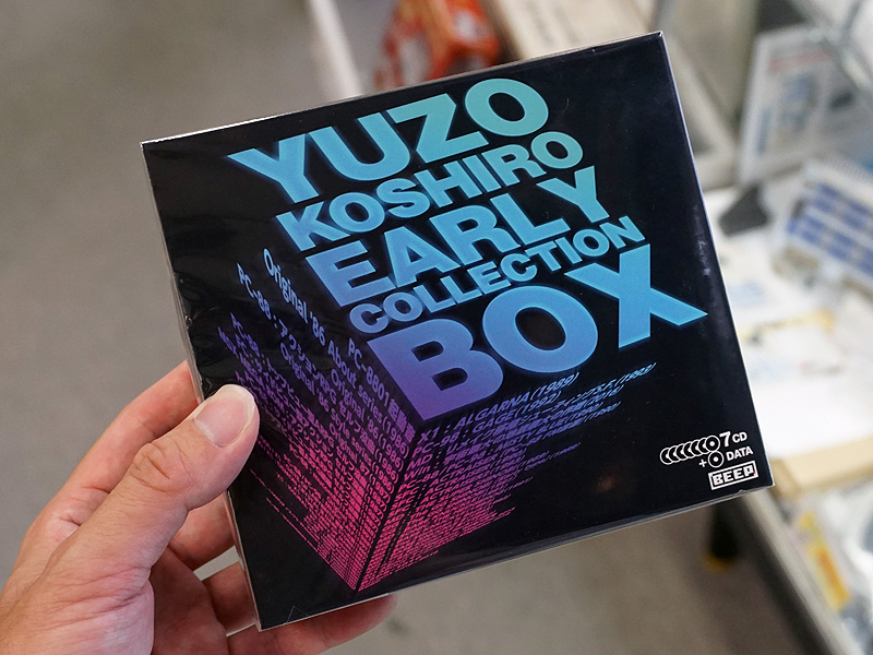 古代祐三『Early Collection BOX』が発売