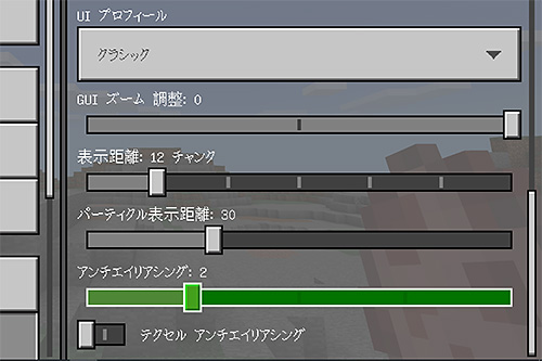 パソコン版マインクラフトのデビュー向け 約5万円のお手軽2in1 Pc Mt Wn11e を試す Akiba Pc Hotline