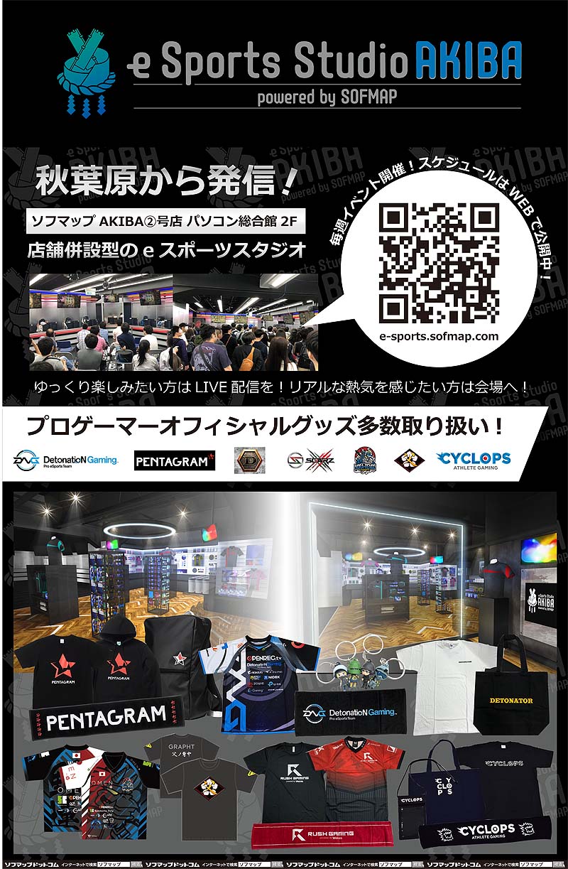 オープンの告知チラシ