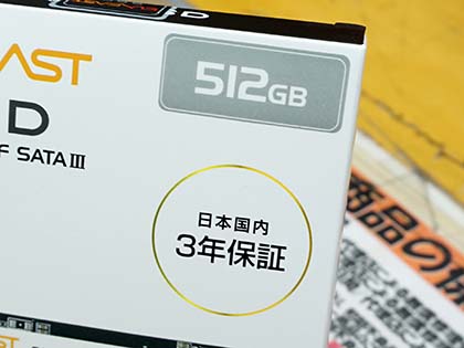 SUNEASTの低価格M.2 SSDに512GBが登場、実売12,800円 - AKIBA PC Hotline!