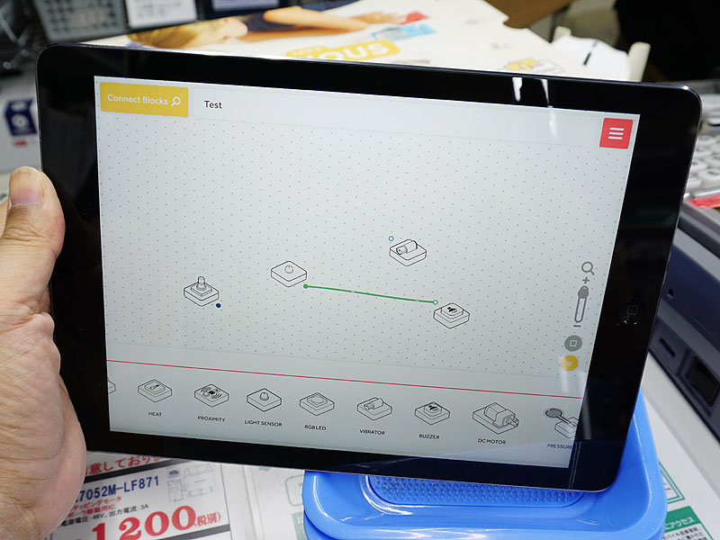 プログラミングアプリ