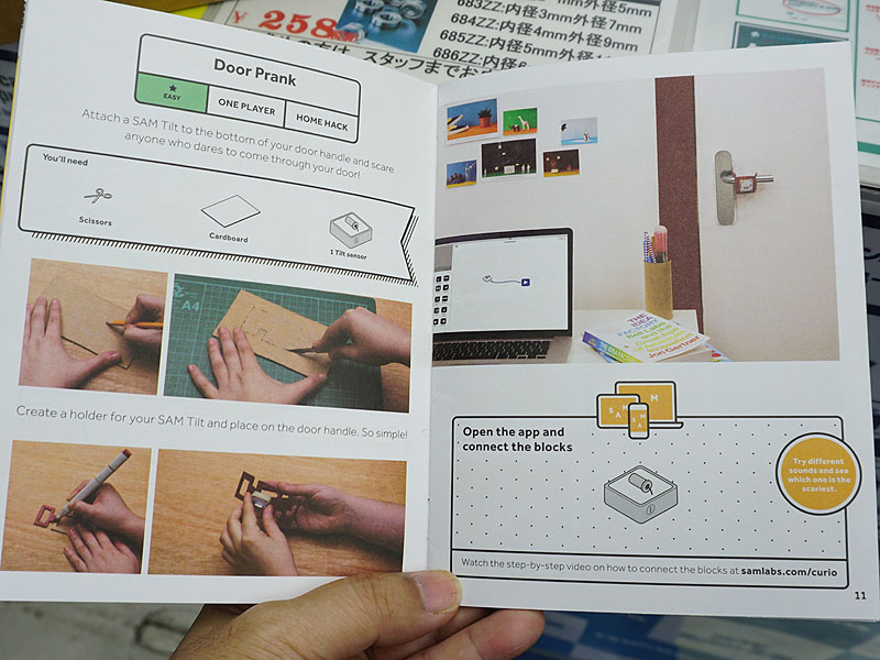ブロックやパーツを使った作例