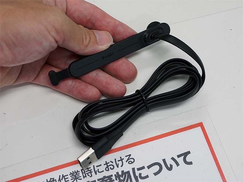 ケーブルの長さは1.2m