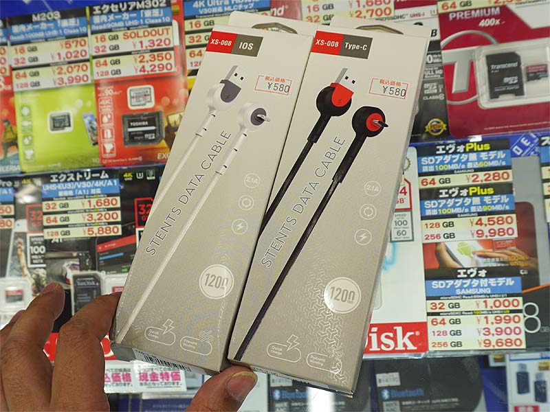 Lightning版とUSB Type-C版がラインナプ