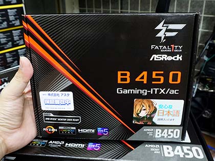 ASRockのB450マザーはゲーム向けMini-ITXを含めた計5モデル - AKIBA PC