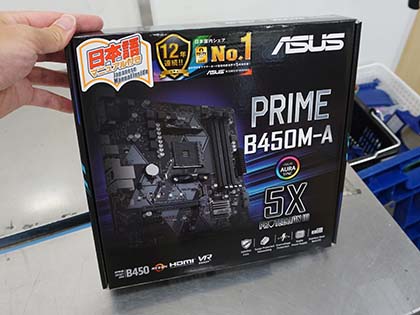 ASUSのB450マザーはROG STRIXやTUF GAMINGなど計6モデル - AKIBA PC