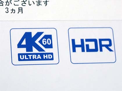 4K/HDR再生対応のメディアプレイヤー「Dune HD Pro 4K」が店頭販売中