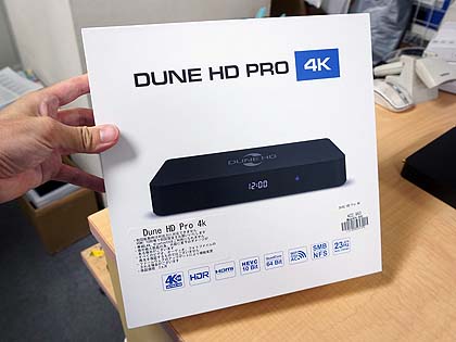 4K/HDR再生対応のメディアプレイヤー「Dune HD Pro 4K」が店頭販売中