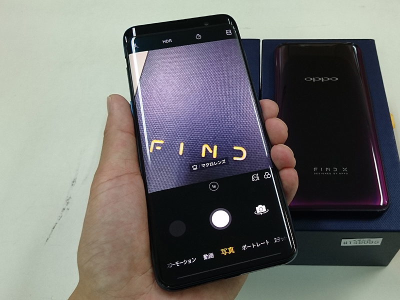 ベゼルレスデザイン