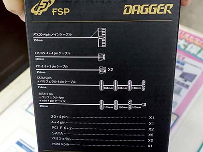 容量600Wのフルモジュラー式SFX電源がFSPから登場、80PLUS GOLD認証品