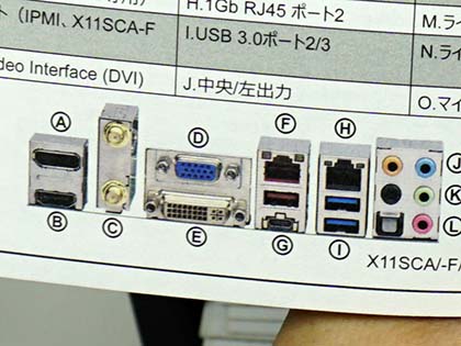 Xeon E-2100対応のSupermicro製マザー「X11SCA-F」が発売 - AKIBA PC