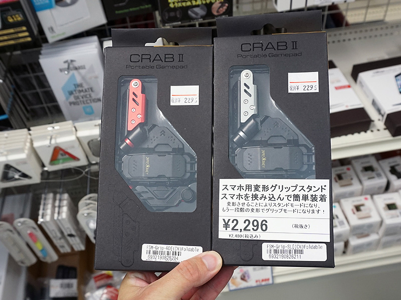 パッケージ。カラーは2色