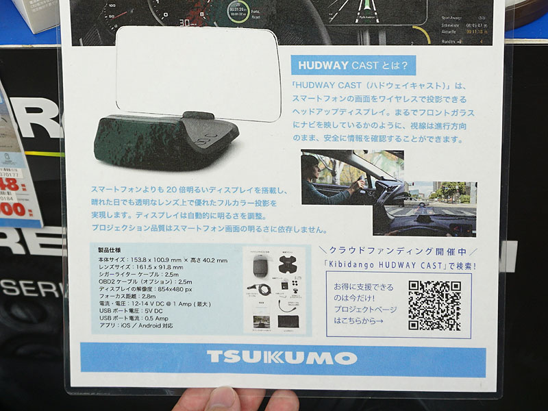 製品の仕様など