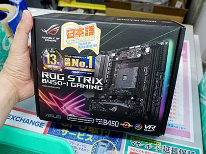 ASUSのB450搭載Mini-ITXマザー「ROG STRIX B450-I GAMING」が