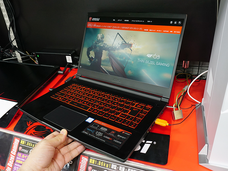 写真はGF63 8RC-068JP