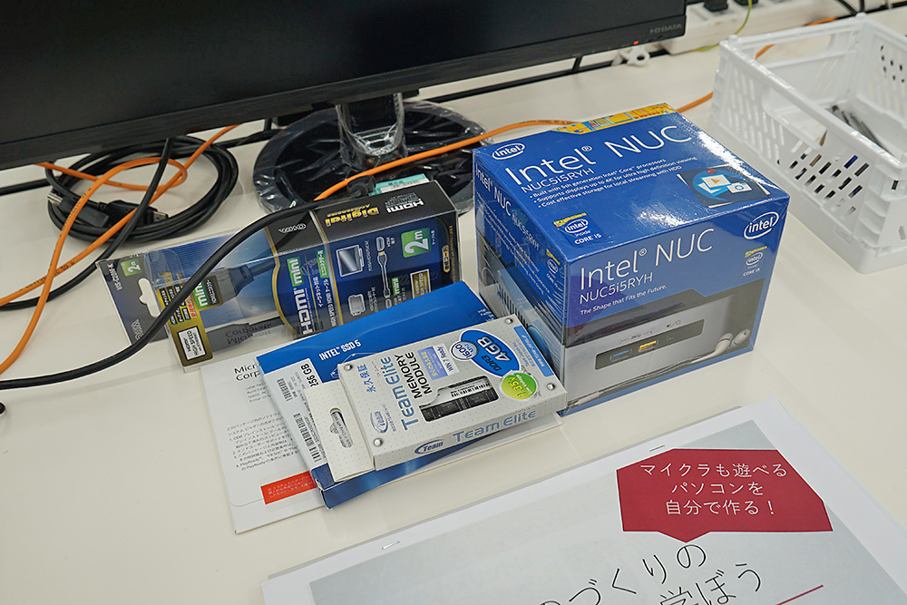 今回の組立教室で使用されたPCパーツセット