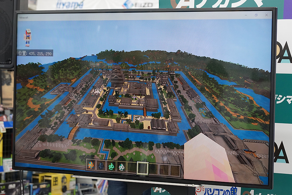 かなり広大で、チームを組んで1ヶ月がかりで作製したもとのことだ。外観だけで無く、城の内部なども作り込まれている。