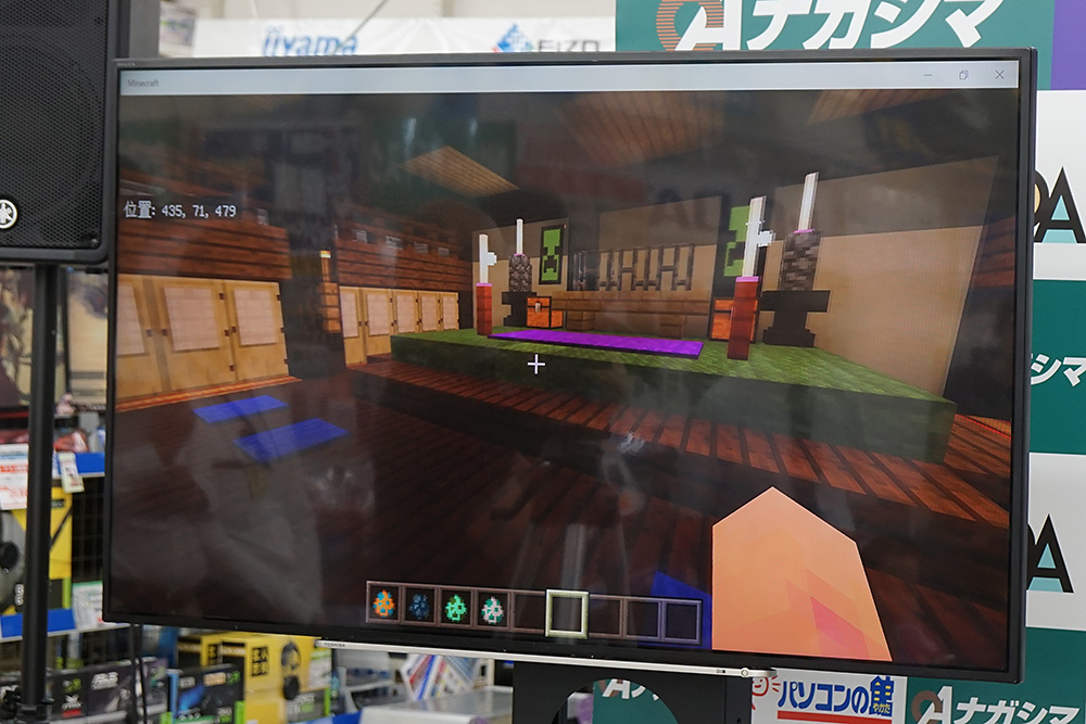 かなり広大で、チームを組んで1ヶ月がかりで作製したもとのことだ。外観だけで無く、城の内部なども作り込まれている。