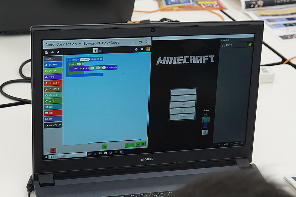 好きな数値を入れてどうなるのかを試す。