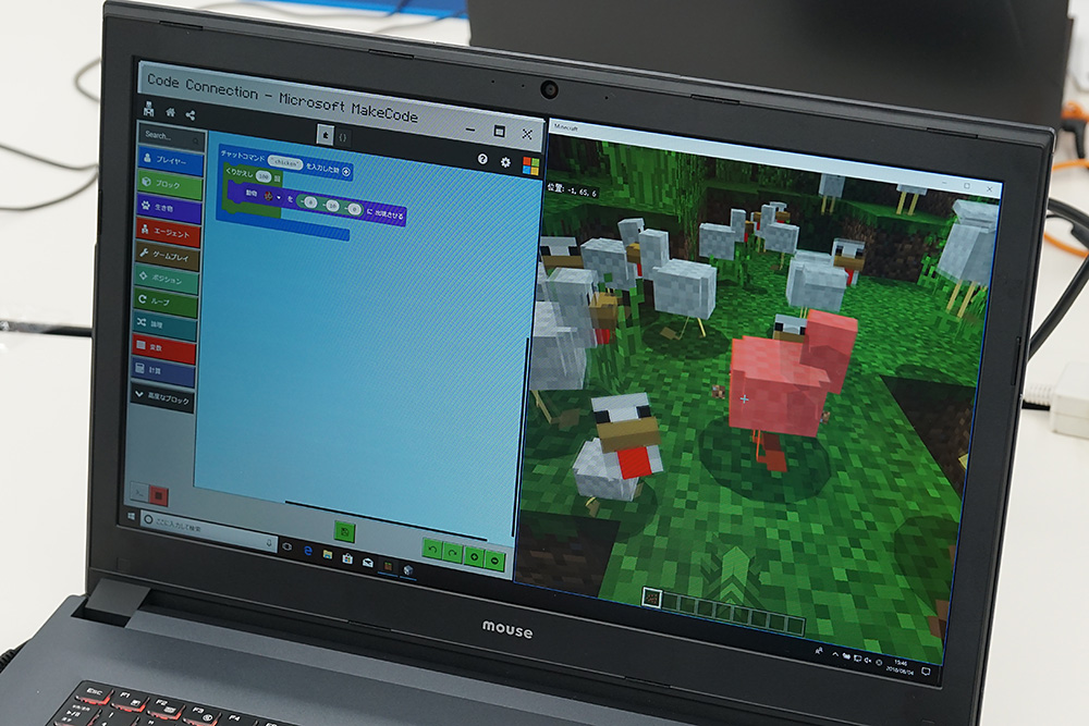 上手くいくと大量の鳥が空から振ってきて、子供達を喜ばせていた。