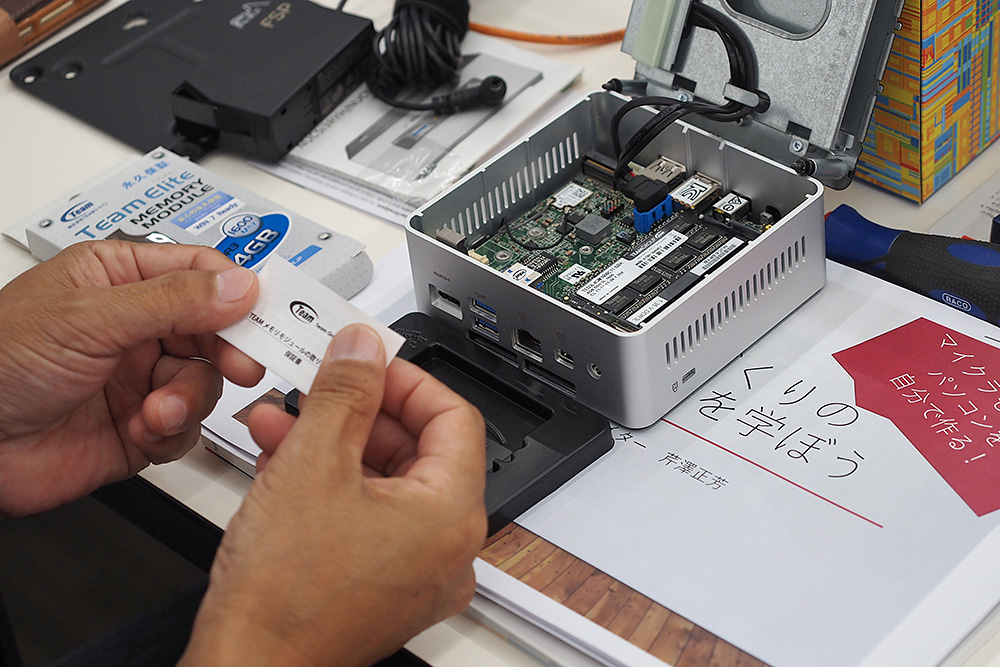 メモリをNUC筐体内の基板に取り付ける。