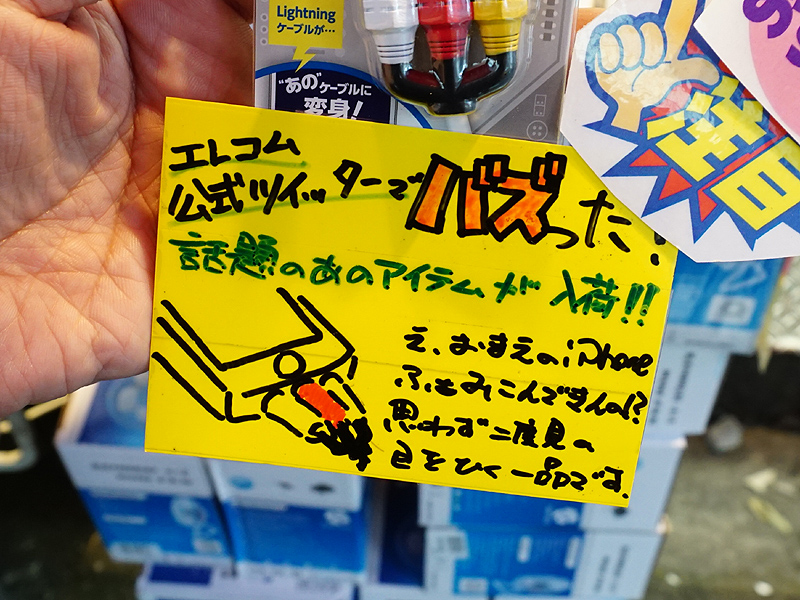 店頭POP