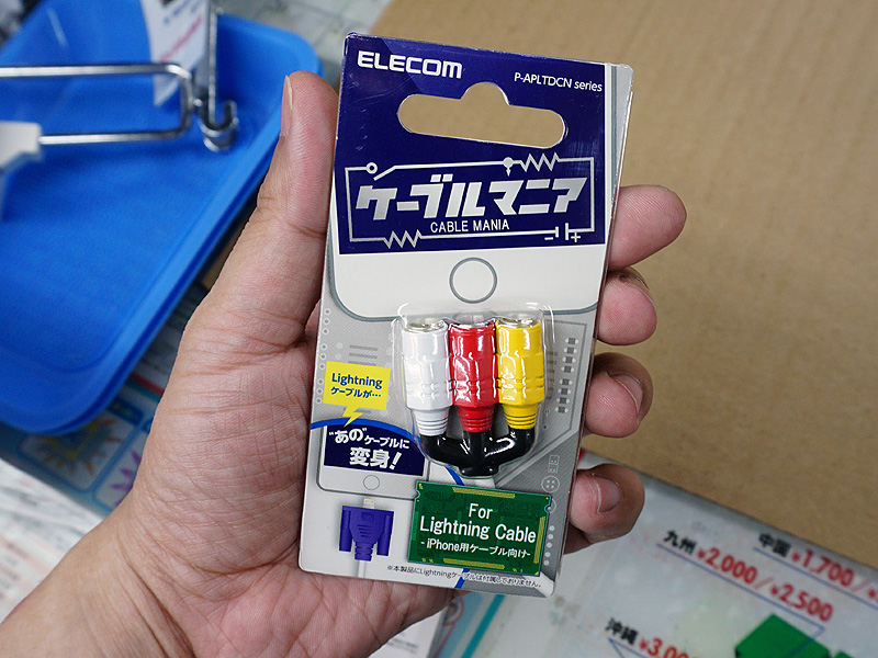 アナログビデオケーブル風にするタイプも