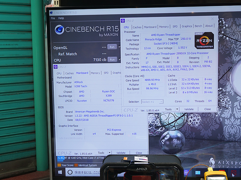 CPUを液体窒素で冷却し、約4.9GHzで動作させている