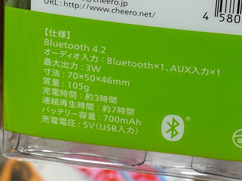 製品仕様