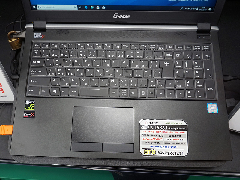 キーボード部分