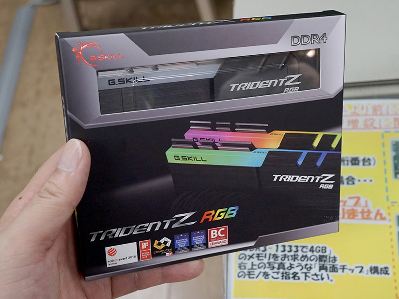 パッケージは共通