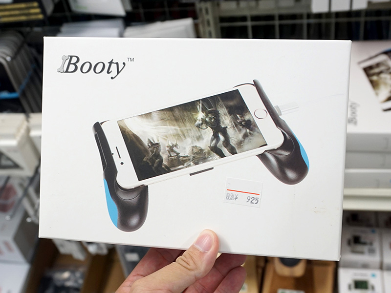 製品パッケージ
