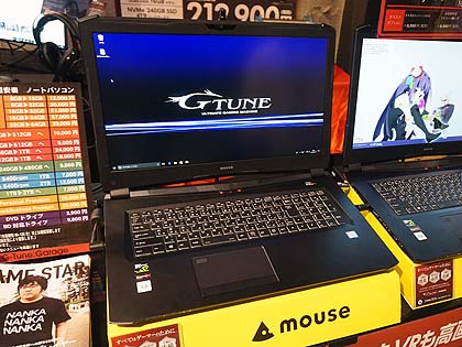 Core i9搭載の“訳ありゲーミングノート”の展示販売がスタート、G Core i9搭載の“訳ありゲーミングノート”の展示販売がスタート、G