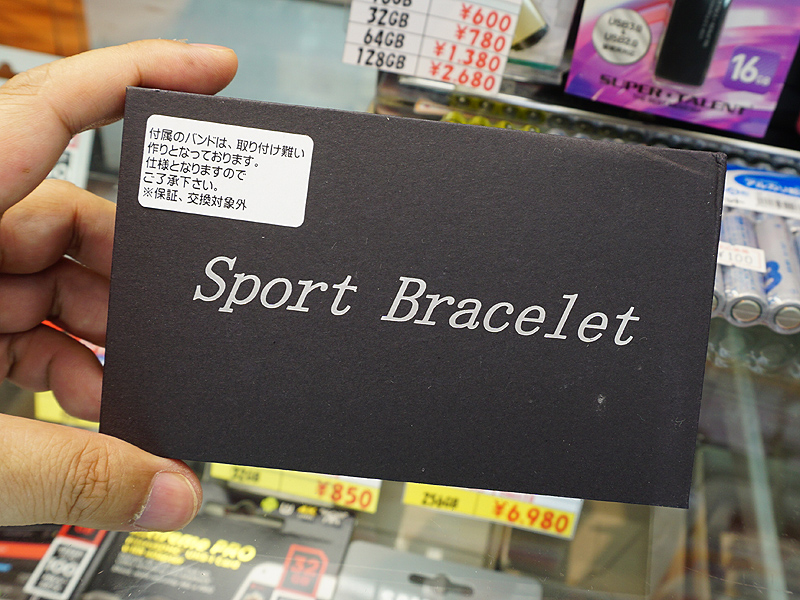 製品パッケージ