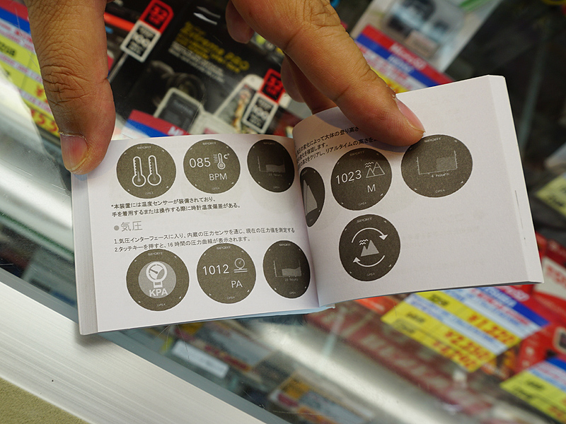 マニュアルは日本語ページもあり