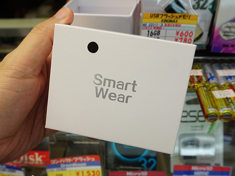 製品パッケージ