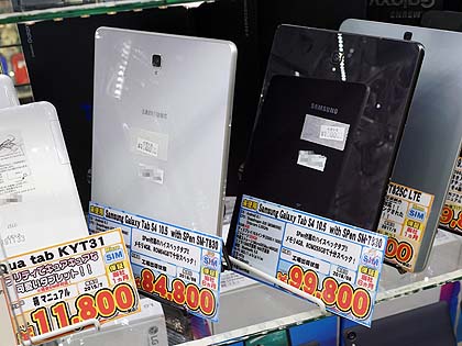 液晶に接続するとペンタブになる10.5型Androidタブレット「Galaxy Tab