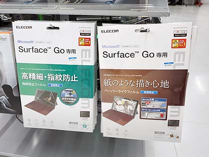 10型タブレットPC「Surface Go」がついに発売、Office付きで64,800円