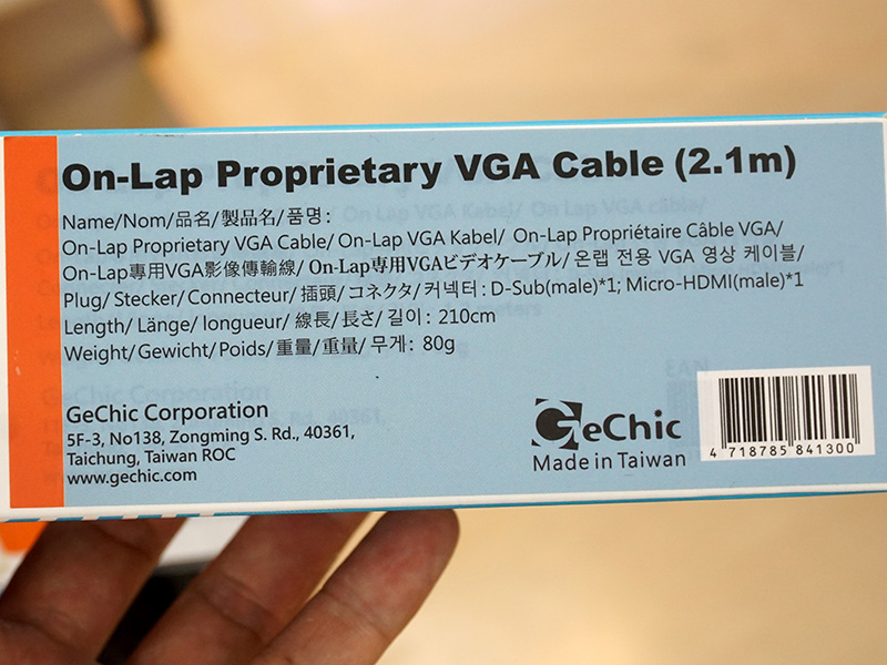 2.1mケーブルの形状