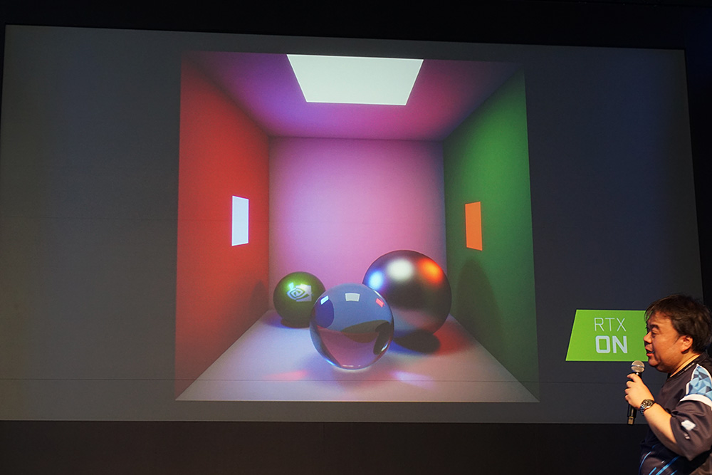 レイトレーシング処理