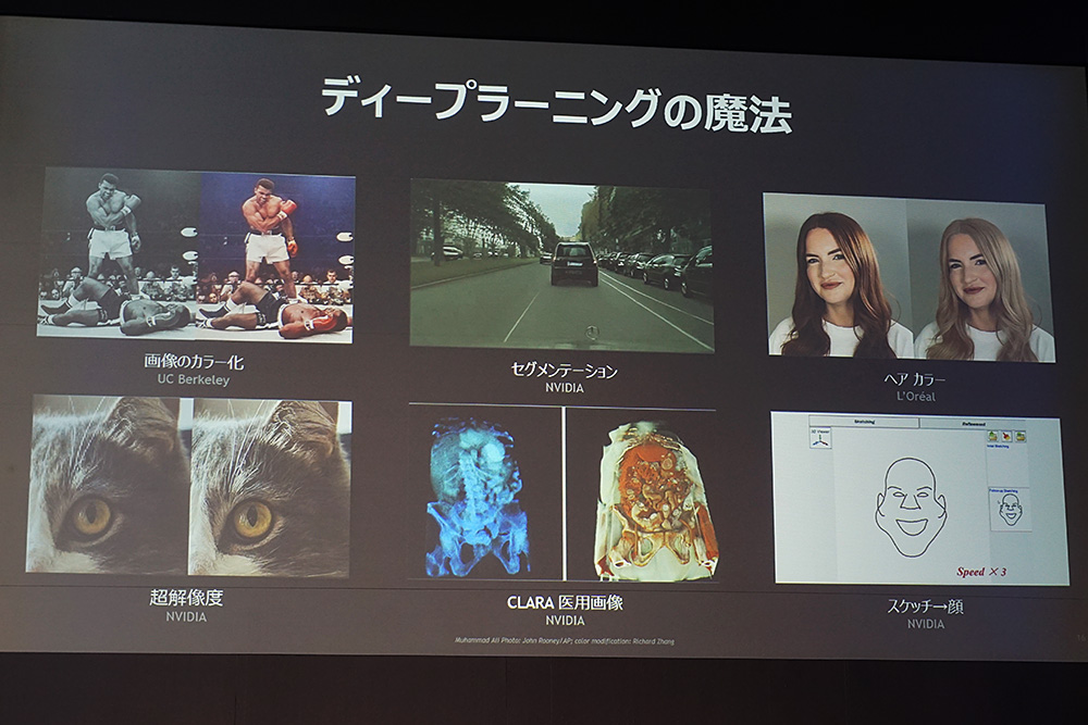 ディープラーニング性能も大きく向上