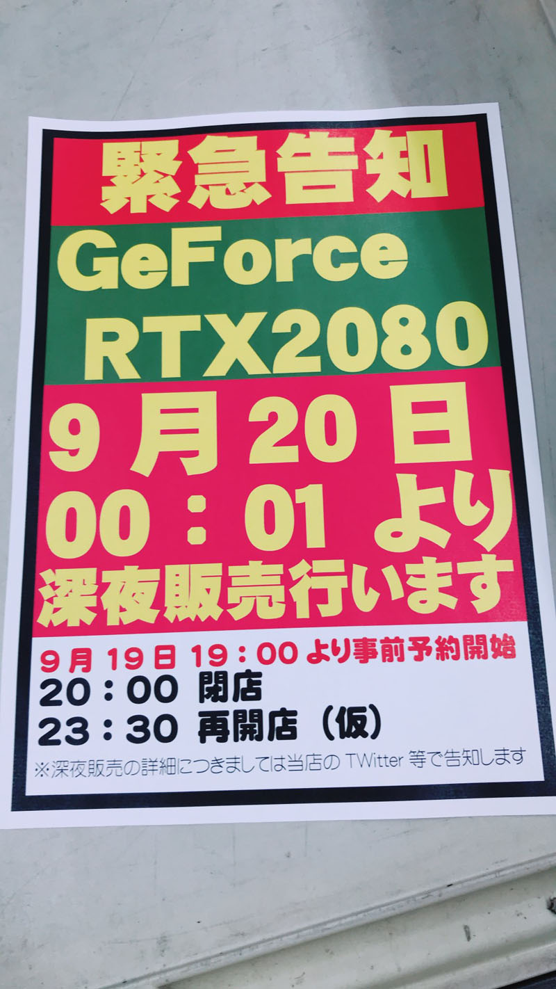 <a href="/shop/at/buymore.html" class="deliver_inner_content">パソコン工房 秋葉原BUYMORE店</a>の告知