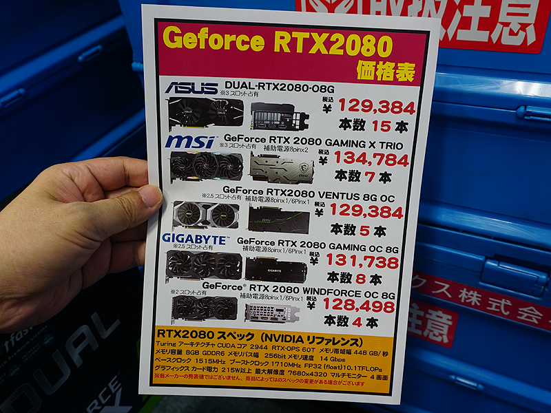 <a href="/shop/at/buymore.html" class="deliver_inner_content">パソコン工房 秋葉原BUYMORE店</a>の価格表