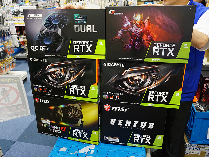 各社の製品パッケージ