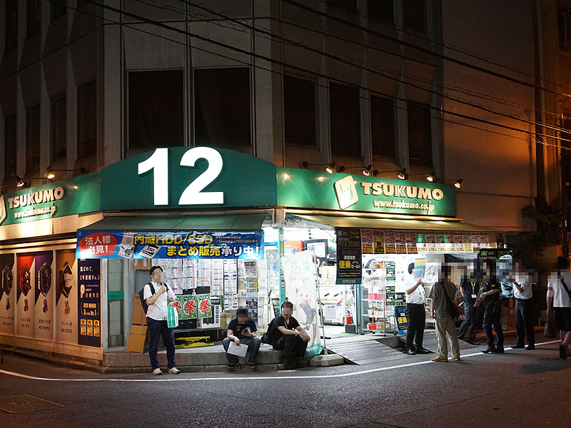 <a href="/shop/at/9912.html" class="deliver_inner_content">ツクモ12号店</a>の様子(行列が無くなった後)