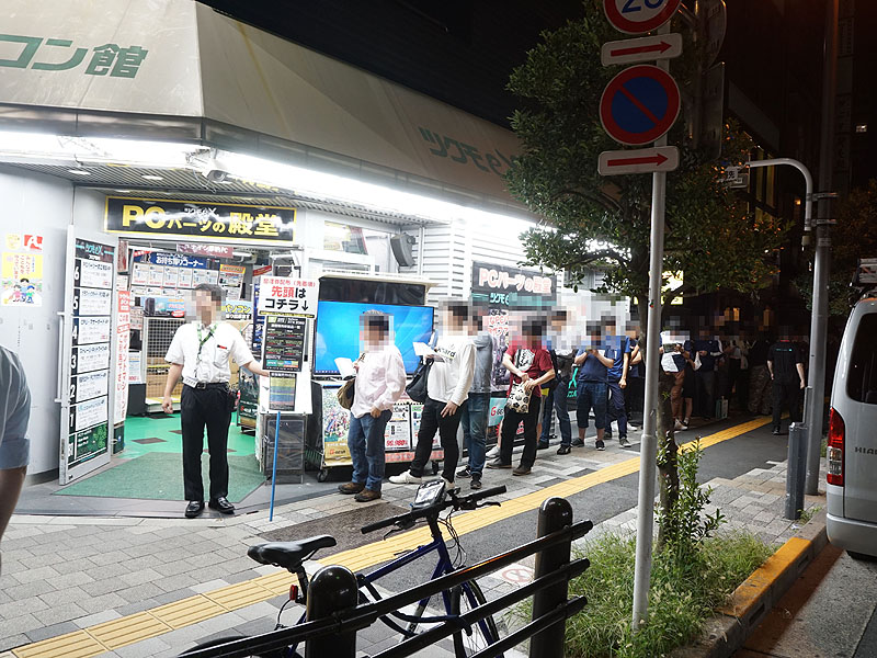 <a href="/shop/at/99ex.html" class="deliver_inner_content">ツクモeX.パソコン館</a>の様子(19日22時頃)